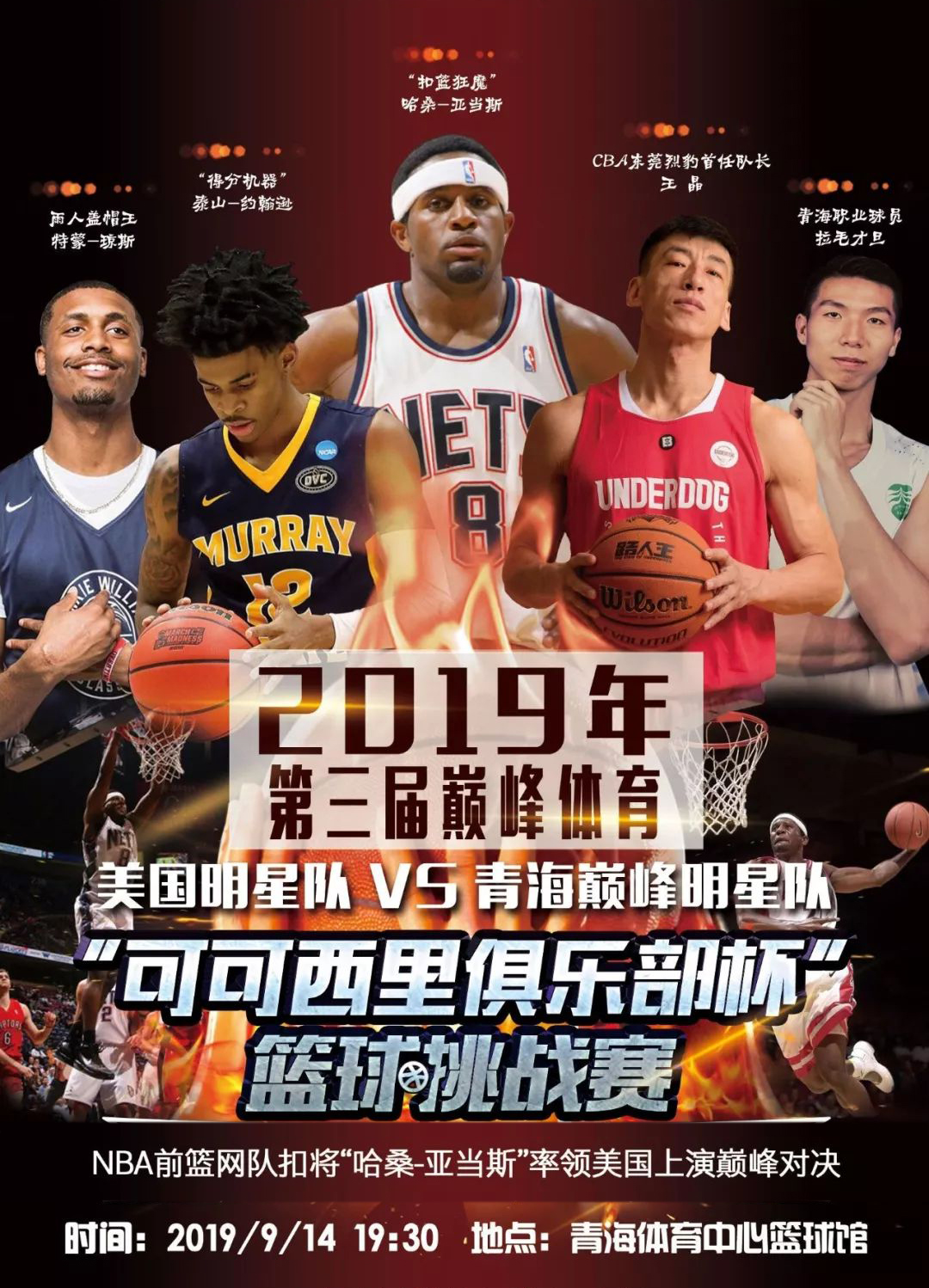 争更是