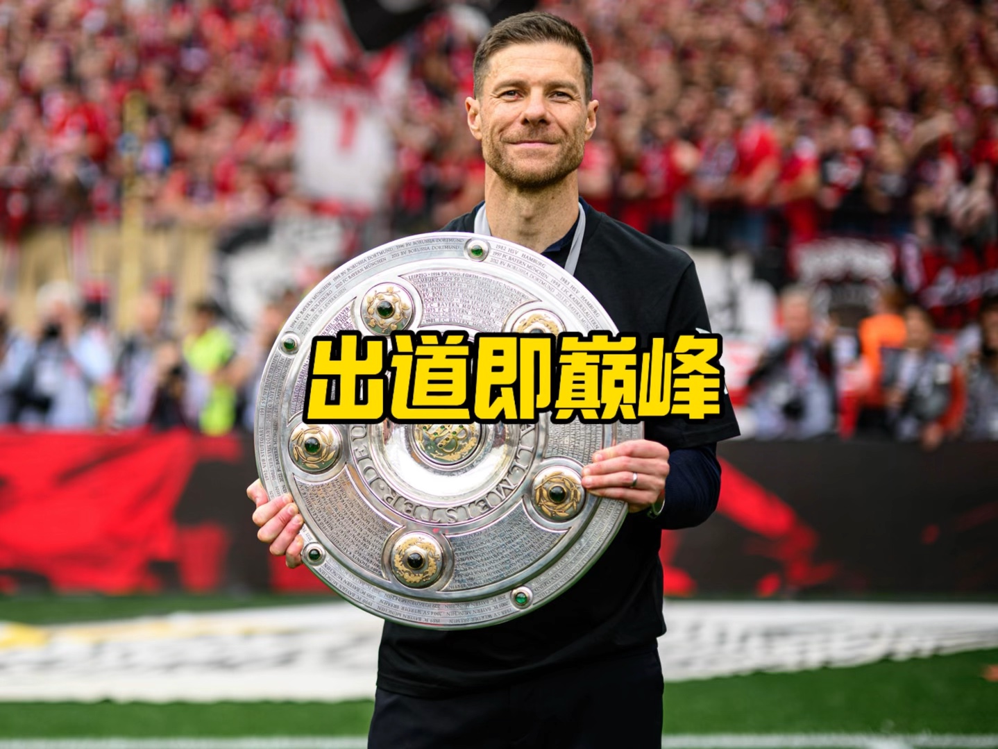 人关